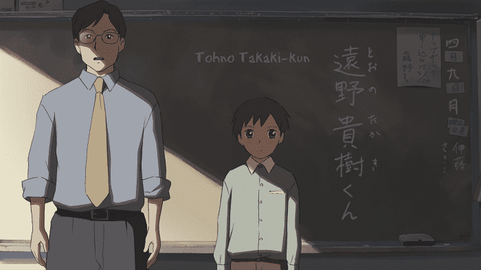 Giới Thiệu Về Toono Takaki