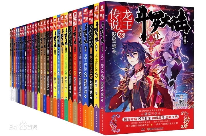 Danh sách tập truyện tranh Đấu La Đại Lục 3 được xuất bản - Thư Viện Anime
