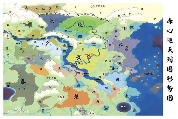 Bản đồ Phân chia thế lực trong Xích Tâm Tuần Thiên - Thư Viện Anime