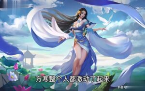 linh lung tien ton thuvienanime 3